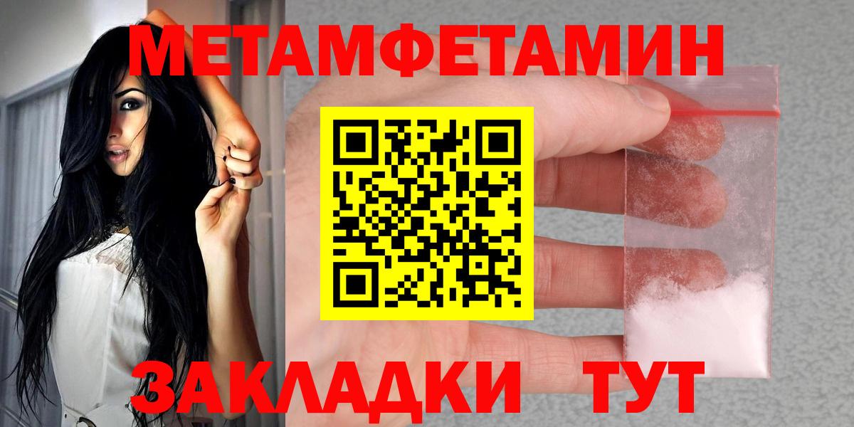 АМФЕТАМИН VHQ Куйбышев