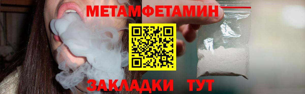 АМФЕТАМИН  АМФ  Куйбышев  Вход с VPN  Amphetamine Розовый 