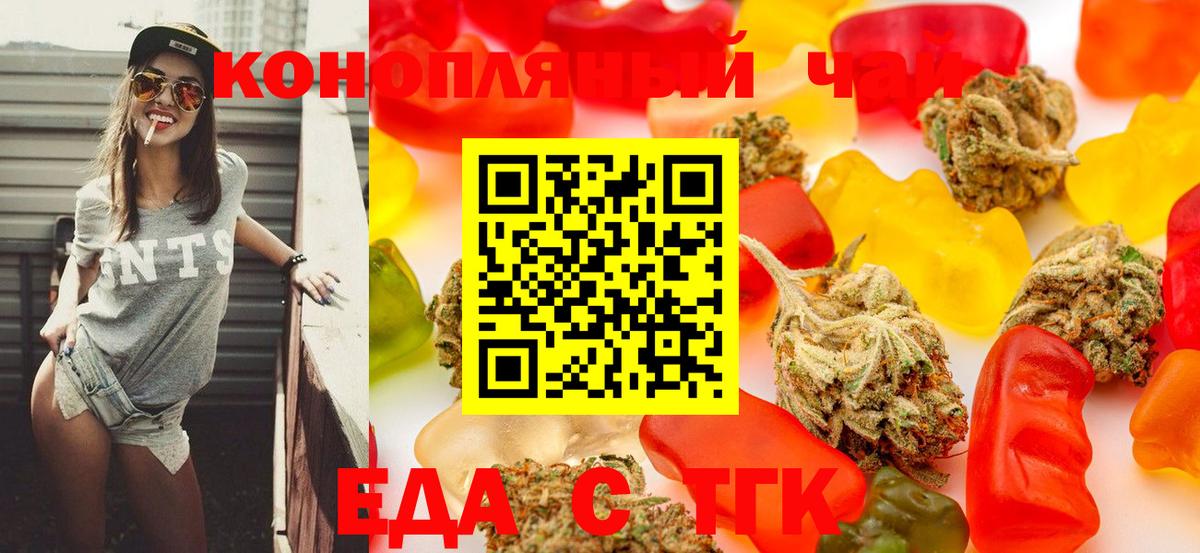 Куйбышев  Canna-Cookies конопля  Вход с VPN 