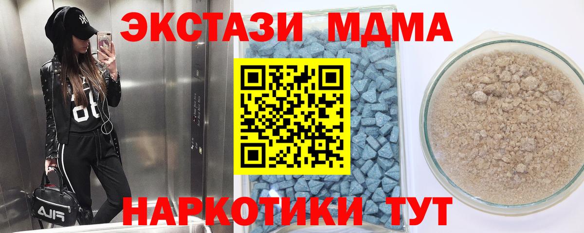 ЭКСТАЗИ  ЭКСТАЗИ VHQ  Вход с VPN  Куйбышев 
