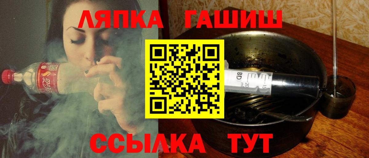 ГАШ индика сатива Куйбышев