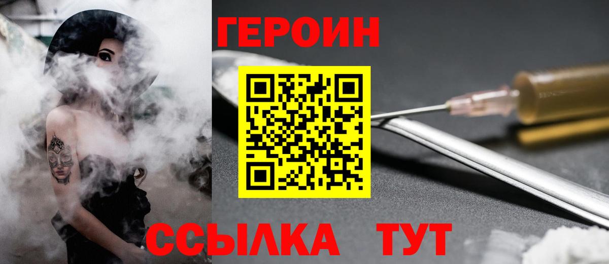 Гашиш  LSD-25  Конопля  Cocaine  Метадон  МЕФ кристаллы  Куйбышев  Вход с VPN 
