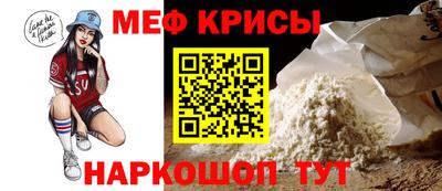 mdpv Чапаевск