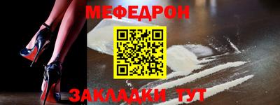 mdpv Чапаевск