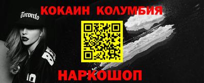 экстази Шелехов