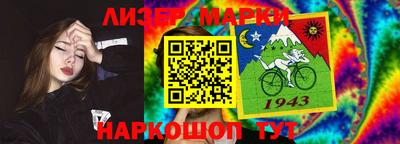 стаф Шебекино