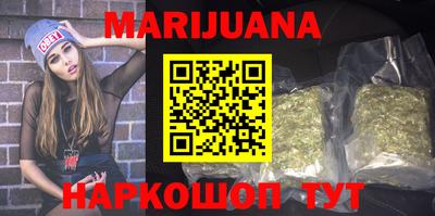экстази Шелехов