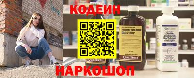 экстази Шелехов