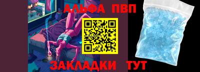 экстази Шелехов
