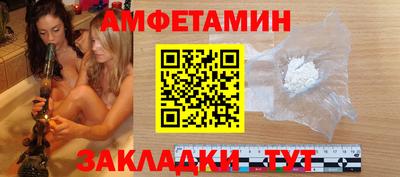 экстази Шелехов
