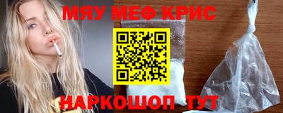 стаф Шебекино