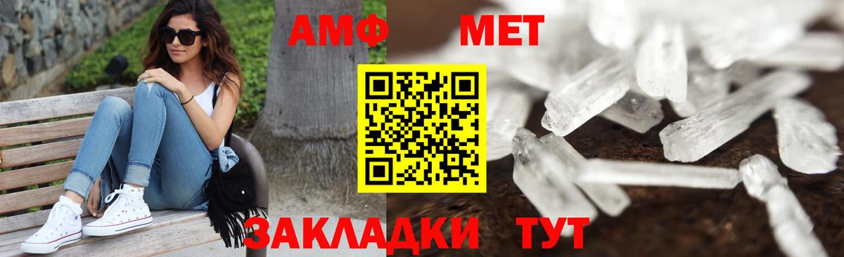 Куйбышев  МЕТАМФЕТАМИН пудра  МЕТАМФЕТАМИН пудра  Вход с VPN 