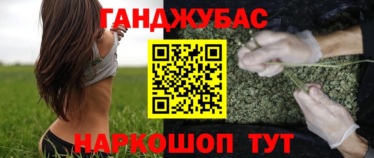 Меф Куйбышев