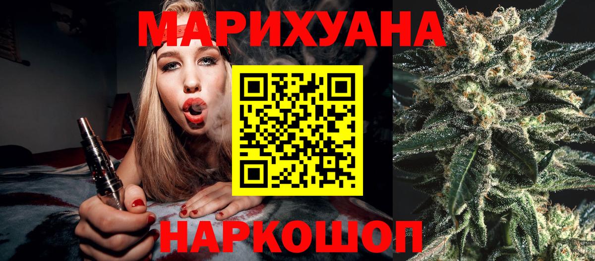 Куйбышев  Конопля MAZAR  Вход с VPN  Бошки марихуана VHQ  Бошки марихуана LSD WEED 